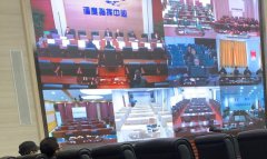 龍口集團視頻會議維保項